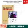 钢化r36max2屏幕游戏机掌机