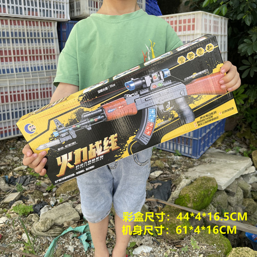Children's Electric Sound and Light Toy Gun for Boys with Lighting, Music, Vibration Effect, Aiming Line, Eight-Tone Gun Toy