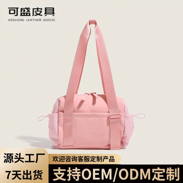 Customized Sports Bag, New Style Casual Multi-Functional Fitness Bag, Cross-Border Foreign Trade Large-Capacity Shoulder Bag, Processing and Proofing