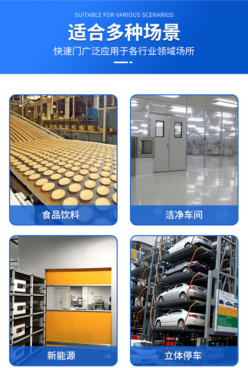 18.立体车库卷帘门_05