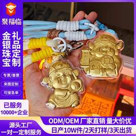 足金999财神挂件 可爱卡通金片 手机包包挂件 活动小礼品