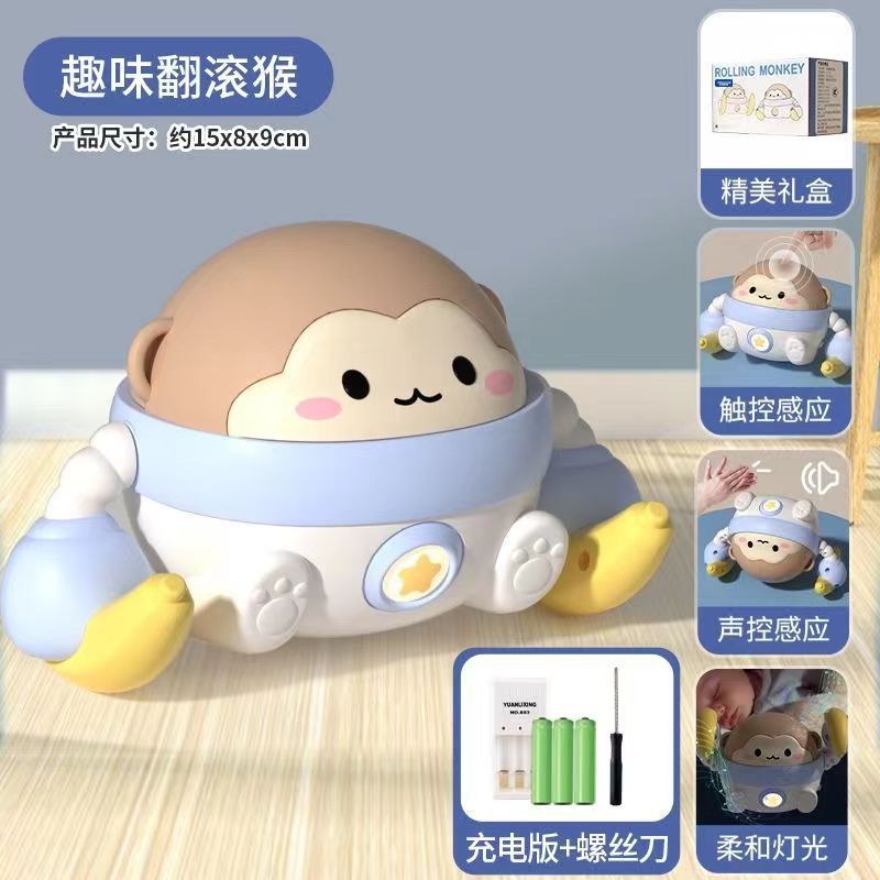 萌趣电动感应香蕉翻滚小猴子婴幼儿引导抬头练习学爬益智启蒙玩具|undefined