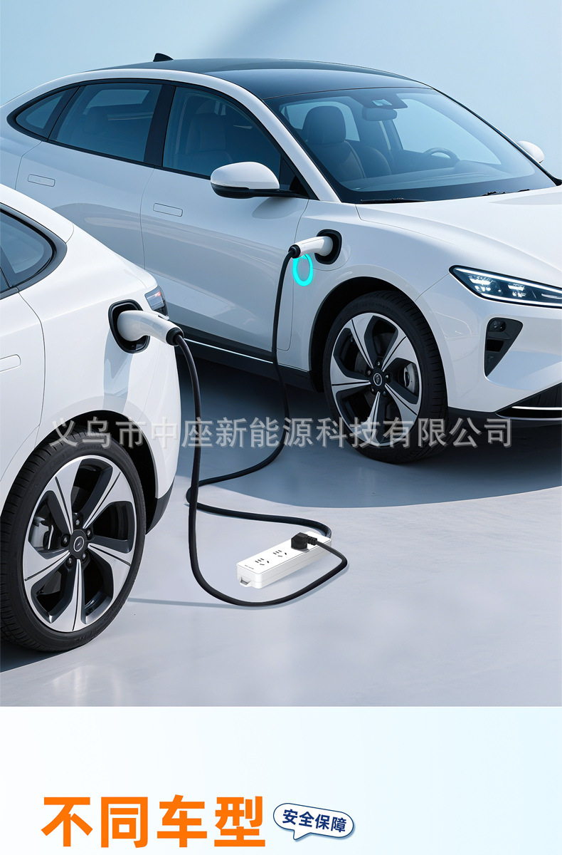 Discharge Gun for New Energy Vehicles, Outdoor Charging Power Strip, High Power, Suitable for Byd, Aito, Star Wish, Xiaomi, Universal