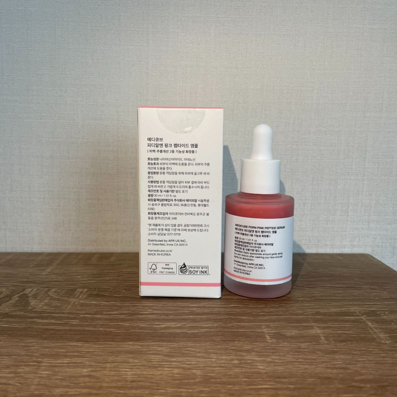 跨境新品粉红胜肽胶原蛋白安瓶精华medicube 30ml粉红肽精华|undefined