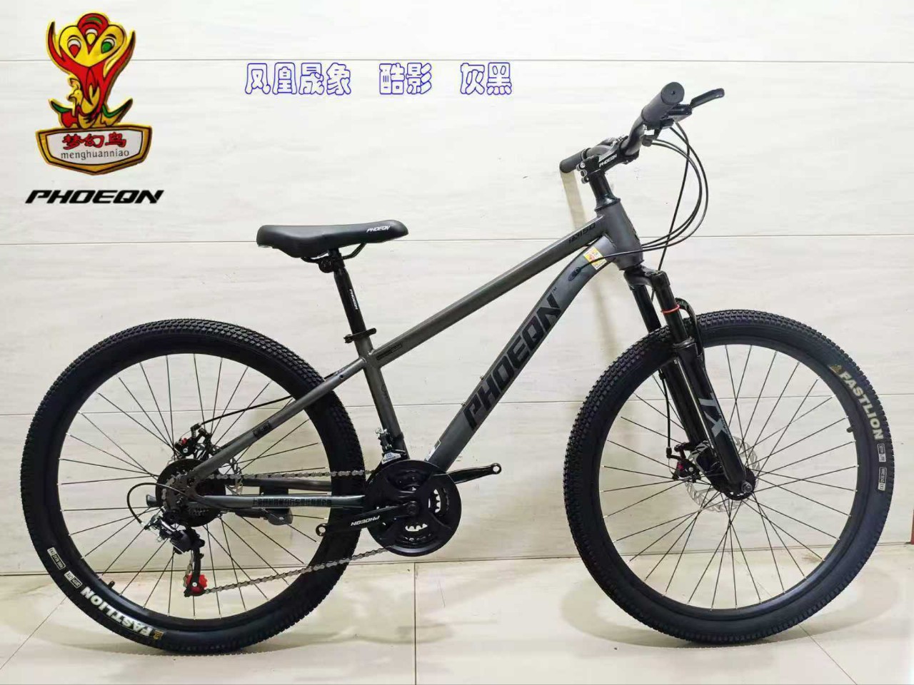 Phoenix Shengxiang Mountain Bike 24-Inch 26-Inch 21-Speed Shock-Absorbing Variable Speed Bicycle for Men