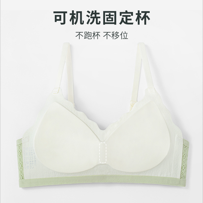 小さな胸の女性向けの小さな新鮮なスタイルの固定カップレース下着、リムなしのプッシュアップ、副胸を縮小するソフトサポートガールブラジャー|undefined