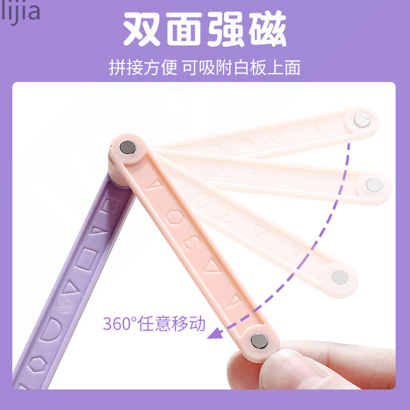 2-4年级磁性几何图形演示器多元平行四边形与三角形学习文具教具|undefined