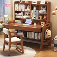 1W3实木书桌书架一体桌带抽屉家用卧室学生升降写字桌男孩儿童学