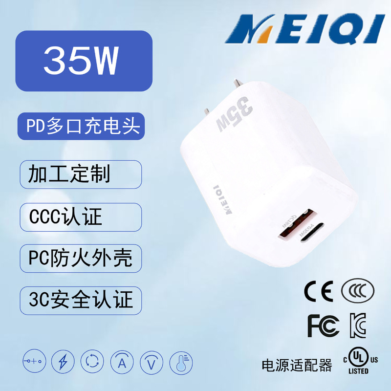 Fast Charger 35W Dual-Port Wall-Mounted Dual USB Interface in Stock Wholesale Fast Charging Head Plug Flash Charging
