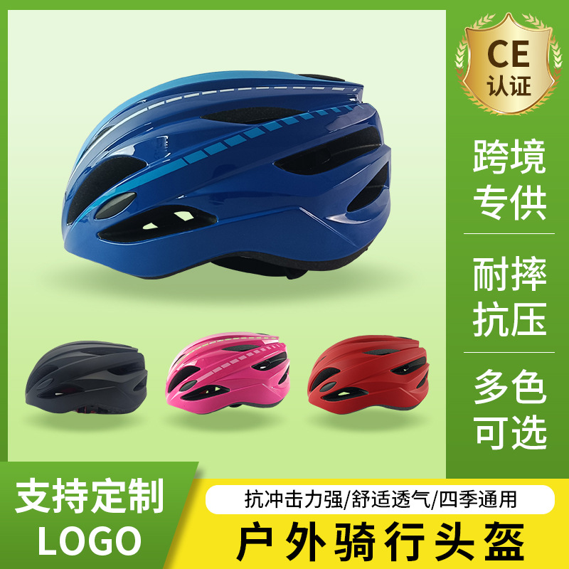 맞춤형 성인 사이클링 헬멧, 로드 바이크, 오토바이, 일체형 범용 통풍 자전거 헬멧 OEM