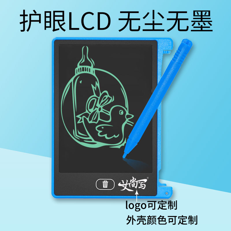 定制4.4寸液晶寫字板留言手繪板可換電池液晶畫板便攜LCD手寫板