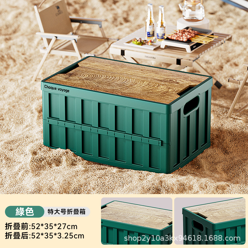 [Venta especial] cajas de almacenamiento plegables de camping sin instalación de cabina de venta de artículos diversos contenidos en el automóvil almacenamiento en el maletero