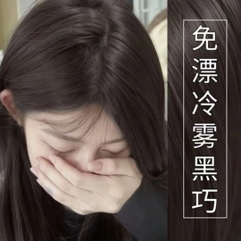 染发剂;发膜、倒膜;头皮护理用品