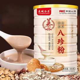 代发泰城谷匠铁罐500克养八珍粉营养代餐批发