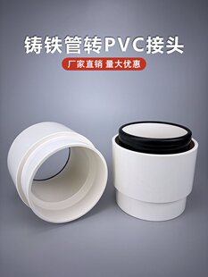 �T�F���DPVC���^��ʽ110�F�ܸ�������ˮ��160�Ӻ���ˮ���D�Q���^