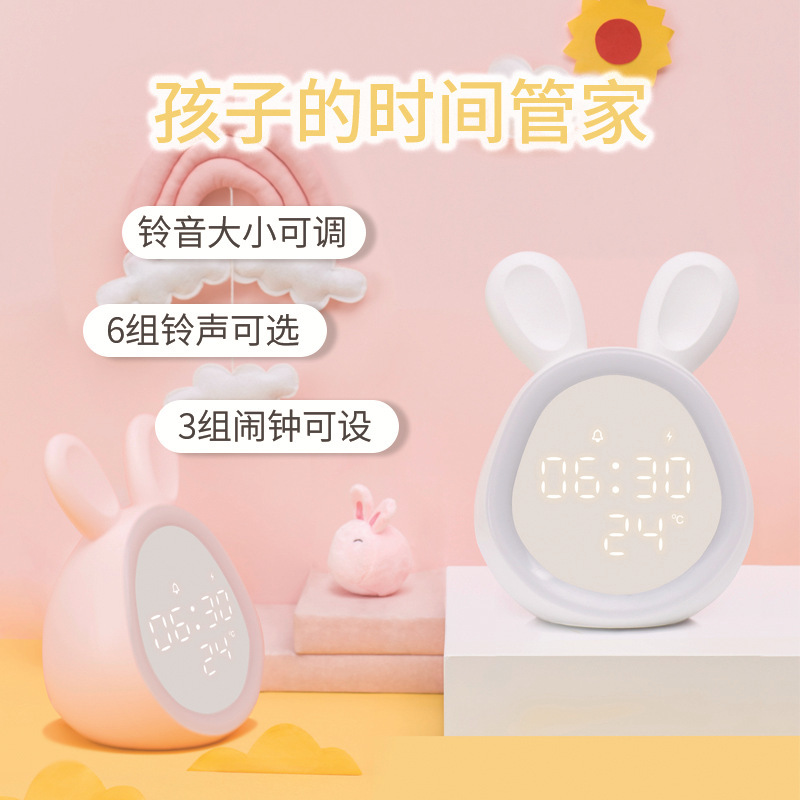 (2개) 침실 LED 수면 시계 창조적 인 선물 다기능 시간 토끼 알람 시계 빛 학생 작은 프로그램 지능형 알람 시계