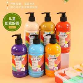 水粉颜料500ml儿童可水洗水粉画套装瓶装幼儿园手指画初学者可洗