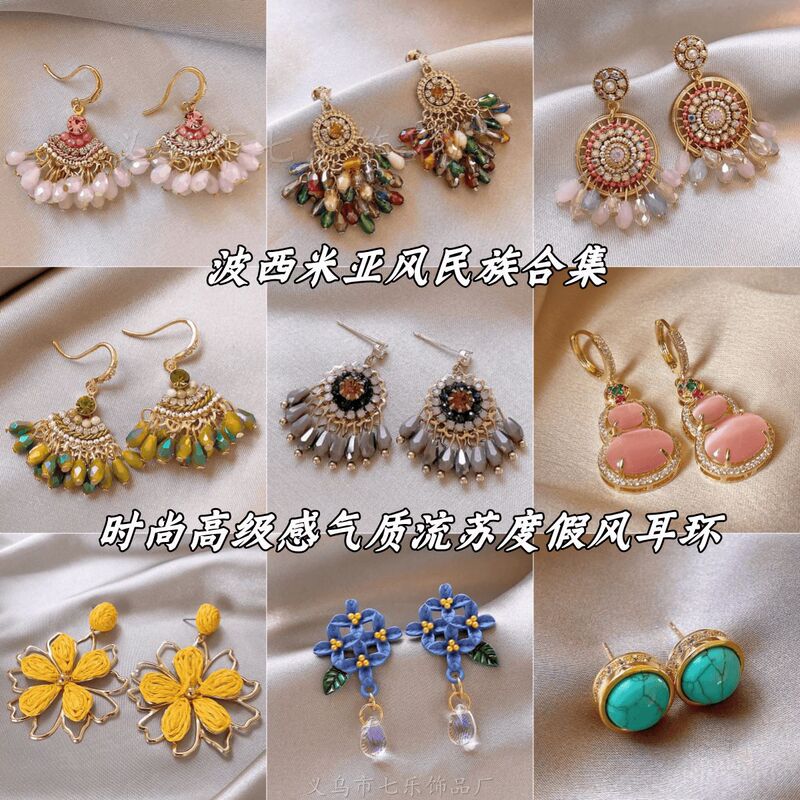 Bohemian Ethnic Fan-Shaped Crystal Tassel Ear Hook Earrings for Women, Niche Design Earrings, Holiday Style for Women