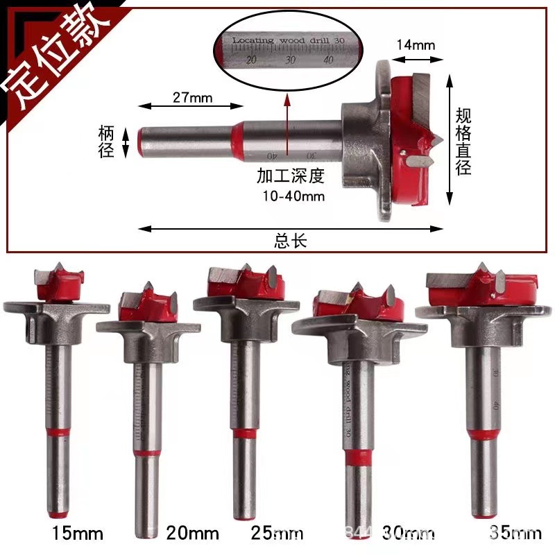 Carpintería abridor de agujero traje posicionamiento bisagra tablero madera puerta plástico escariador perforación broca
