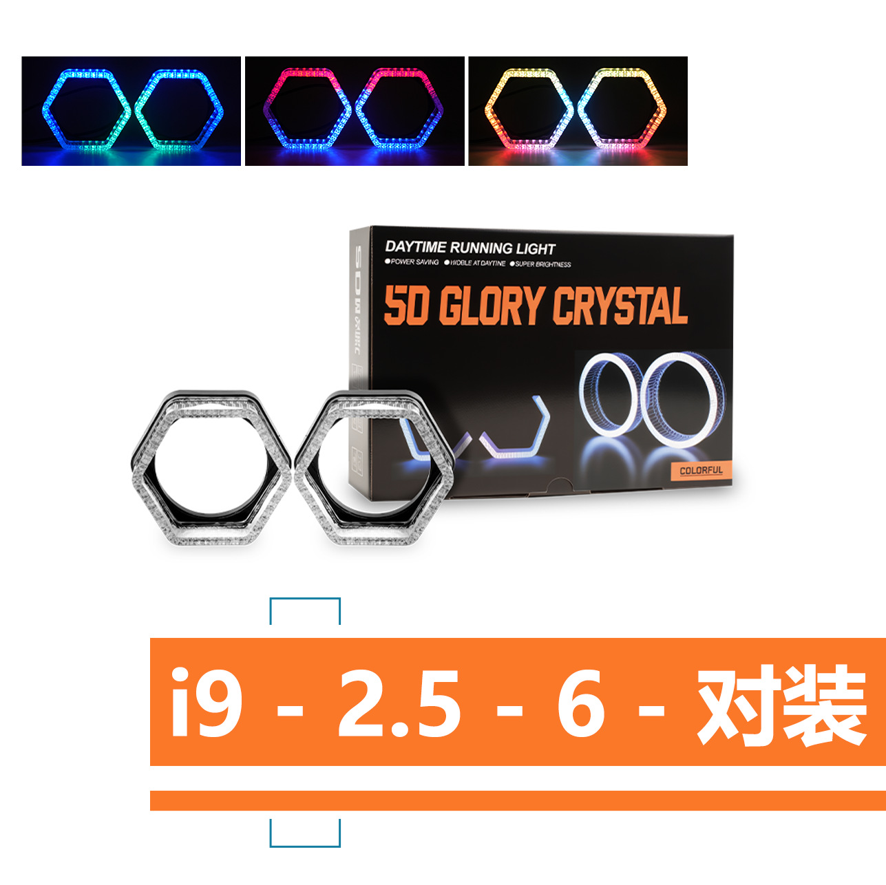 Ángel transfronterizo ojo de automóviles luces decorativas APP Bluetooth luces de modificación cubierta de luces de diapositivas LEDi9 lentes luces de motocicleta