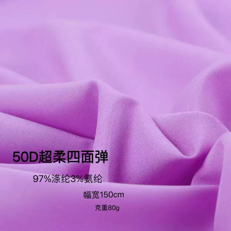 50D Ultra-Soft Four-Way Stretch Chiffon Lining Fabric, New Chinese-Style Hanfu Lining Fabric, Polyester Fabric for Dress and Shirt Lining