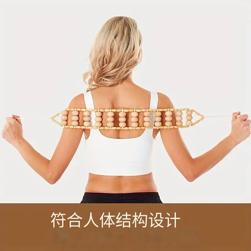 外国貿易木質プルバックマッサージ器家庭用スポーツ屋外経絡器材工場卸売りセットフィットネスツール|undefined