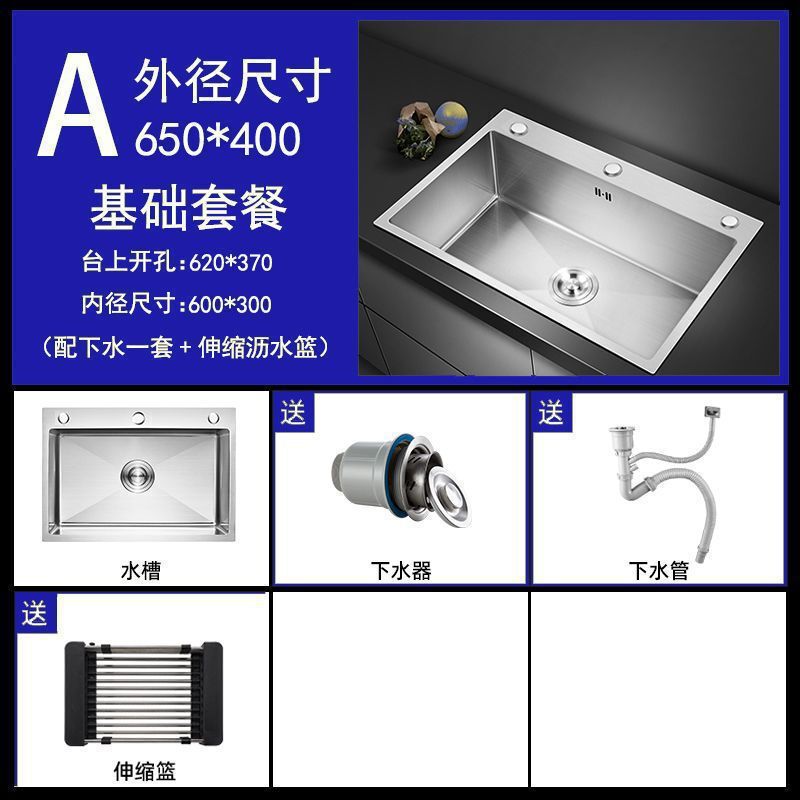 加厚304不锈钢水槽单槽台中盆厨房手工家用大水池洗菜盆洗碗槽|undefined
