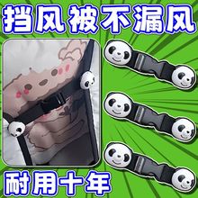 电动车小熊扣挡风被固定插扣可拆卸调节挡风被收纳防雨淋四季通用