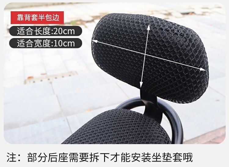 Electric Vehicle Cushion Cover Sunscreen Breathable Battery Car Double Layer Honeycomb Seat Cover Four Seasons Universal Electric Bicycle Cushion