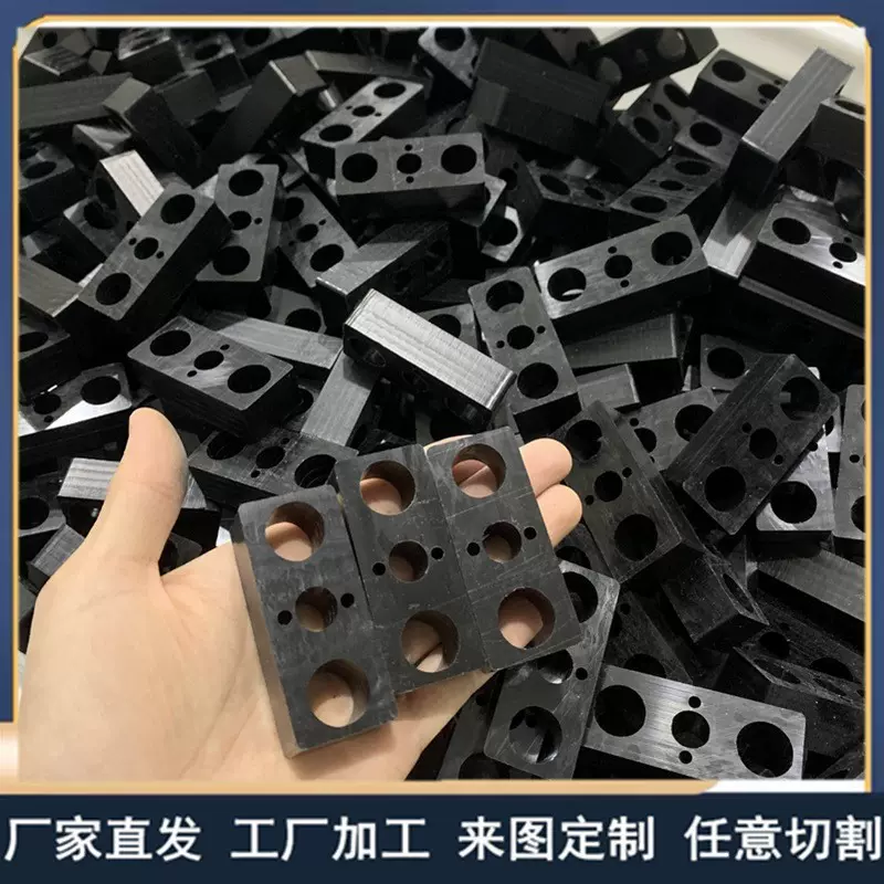 杜邦白色cetal板黑色乙缩醛板加工 德尔林delrin板材乙缩醛塑料板