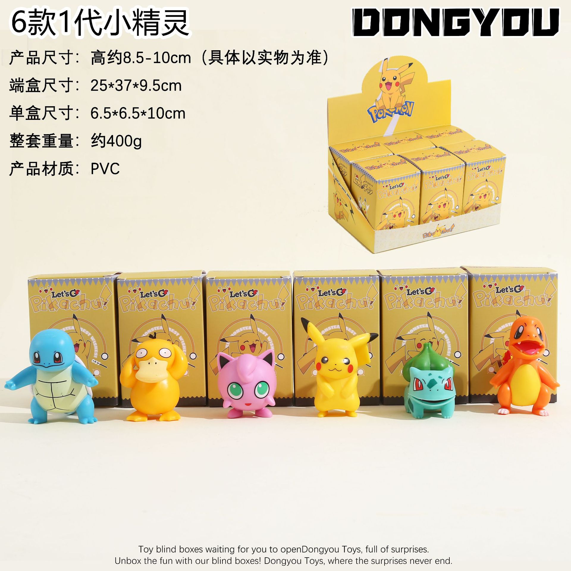 6-in-1 세대 엘프 피규어 블라인드 박스, 무작위 1개(디스플레이 박스가 필요한 경우 6개)