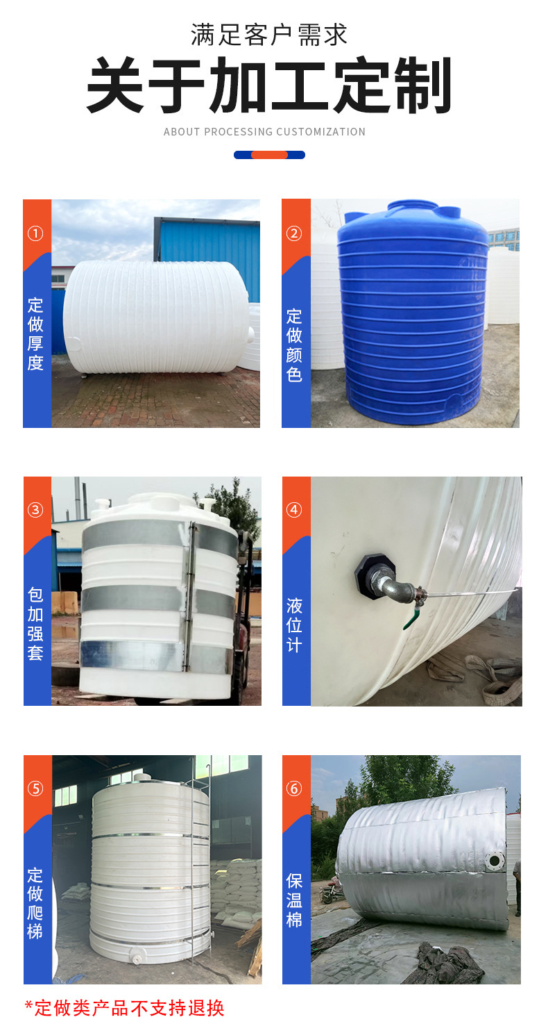 新上水塔详情_04