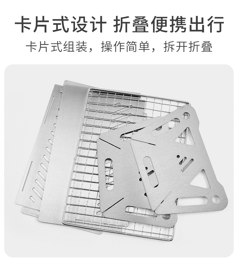 大小烤炉_04.jpg?x-oss-process=image/format,png