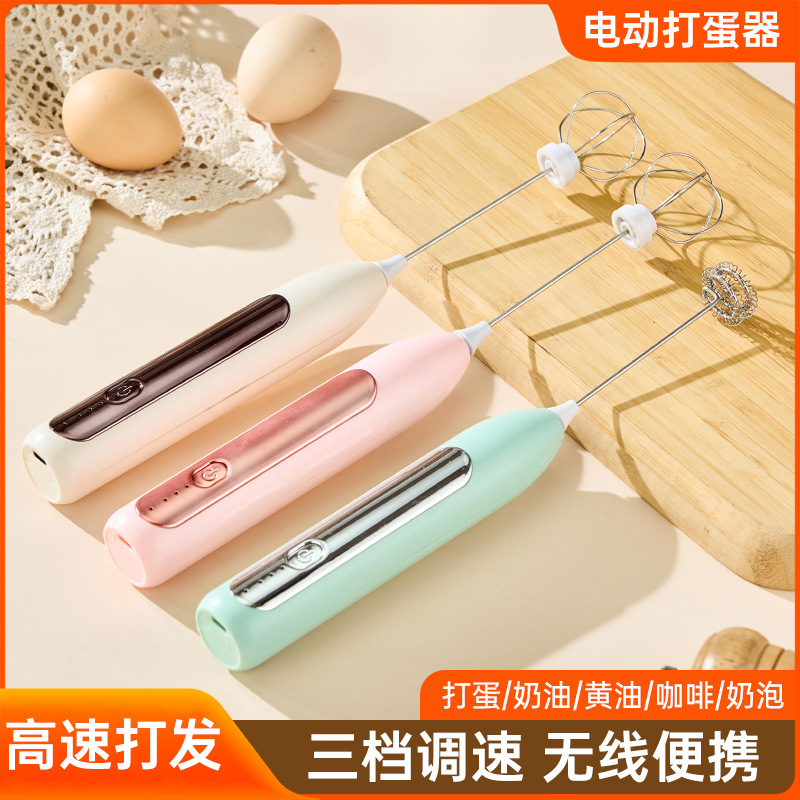 Wireless Electric Milk Frother, Coffee Frother, Household Small Mixer, Frother, Manufacturer Wholesale