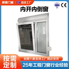 环保厕所;平开窗;推拉窗