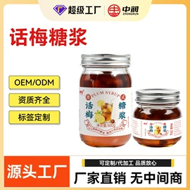 糖类;黑糖;其他冲调饮品