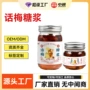定制美式气泡糖浆