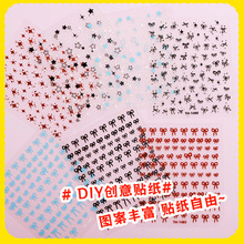 �ɐۄ����N����ˮ��ͨ���~�N�������Y�W����ͯDIY�N���D�Ա��羳