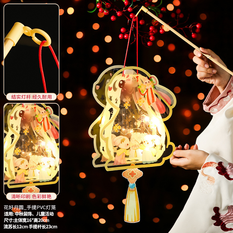 中秋灯笼幼儿园亲子手工diy材料包 儿童手提发光卡通兔子花灯批发|undefined