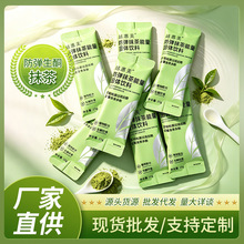 防弹抹茶能量粉 生酮代餐冲调粉 低糖烘焙抹茶粉 现货批发