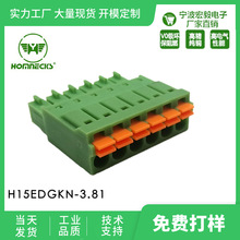 �S��ֱ�NHOMNECKS3.81�g����� ���ݽzH15EDGKN���ɲ��ʽ�Ӿ���