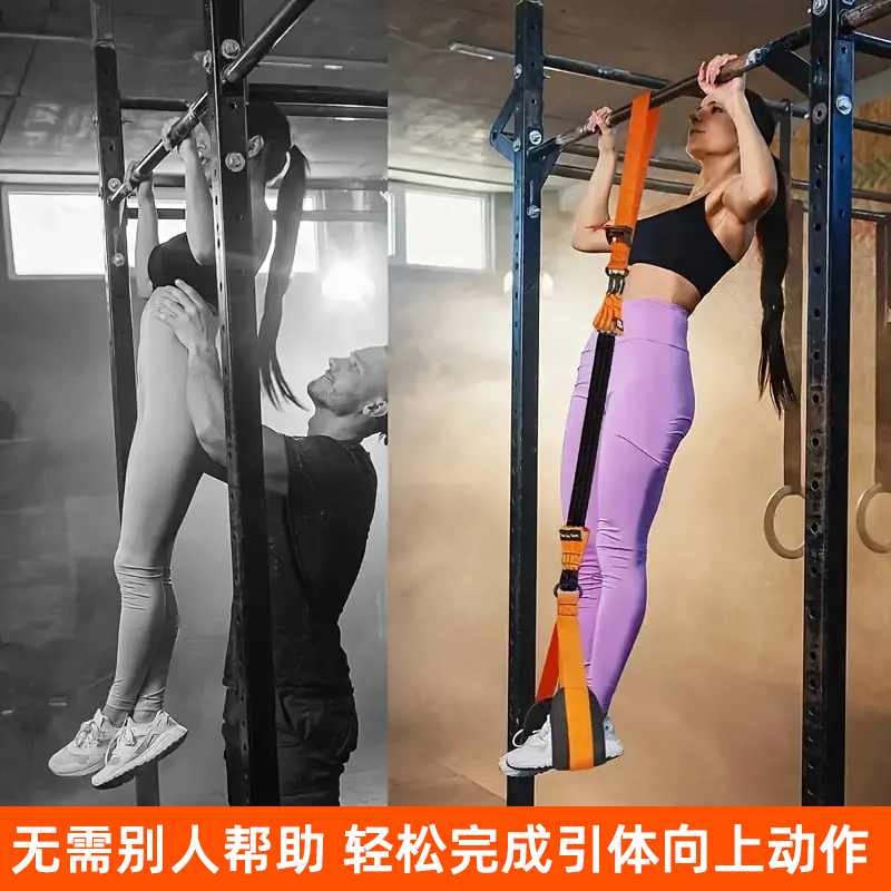引体向上辅助带中考助力带拉力绳多功能健身辅助训练弹力阻力带|undefined