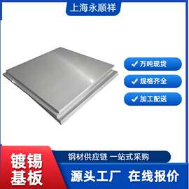 镀锡铝基板散热器专用耐腐蚀铝合金板LED灯具汽车配件材料高导热