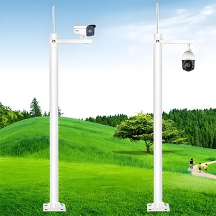 2.3m 3.9m 5m Surveillance Pole Outdoor Waterproof Video Surveillance Pole Factory Direct Sale Meihua Lighting