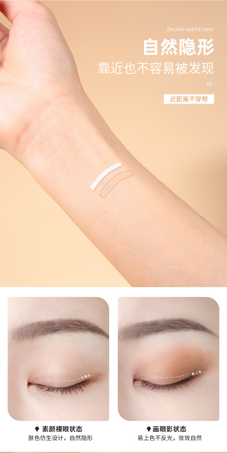 LMLTOP Double-sided Double Eyelid Stickers 120 pairs of Invisible and natural beauty stickers with Y-shaped fork A1057 undefined