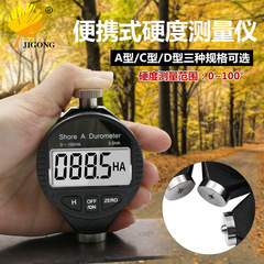Electronic Digital Shore Hardness Tester, Silicone, Plastic, Rubber Tire Hardness Tester, A/C/D Type Hardness Instrument