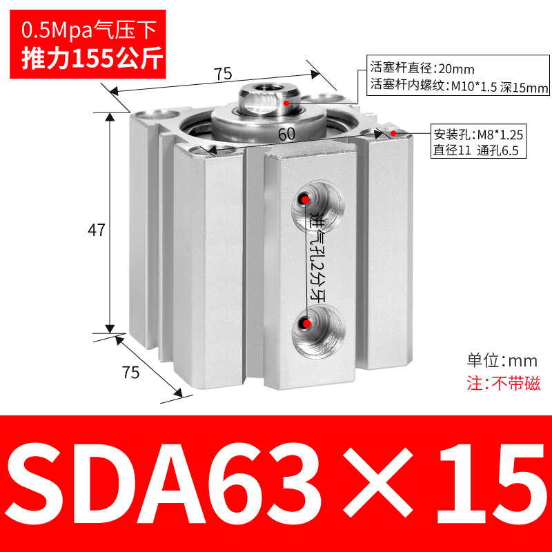 SDA SDA50/63/80/100ɵϽС