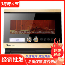 Midea/美的 X7-321B 32L家用台式变频微蒸烤一体机蒸立方微波炉