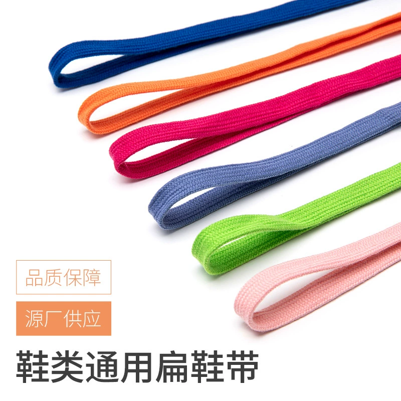 Двухслойные плоские шнурки подходят для высоких и низких парусиновых маленьких белых кроссовок 1970-х годов NK черно-белые разноцветные шнурки из полиэстера и хлопка.