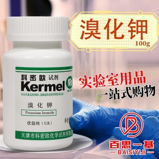 �����ܚW �廯� GR ������ 100g�� ���Wԇ��